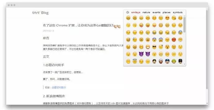 这些好用的 Chrome 扩展，你值得拥有！_chrome扩展_07