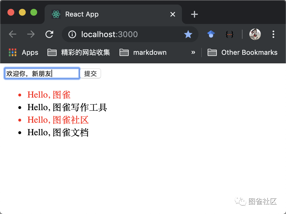 从0到1，带你上手 React 框架_React _15