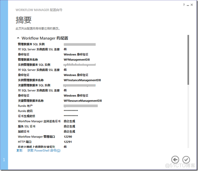 SharePoint 2013 工作流平台的选项不可用_SharePoint_08