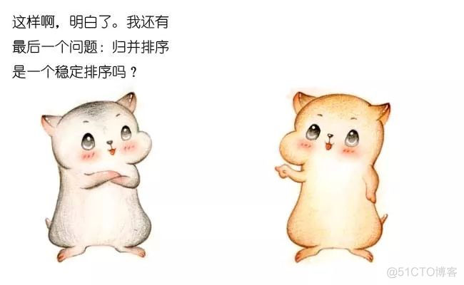 漫画：什么是归并排序？_什么是归并排序_44