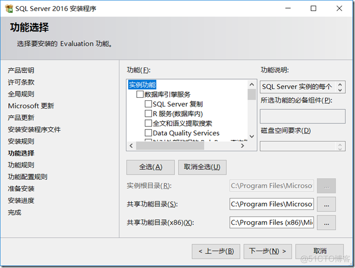 SharePoint 2019 图文安装教程_SharePoint_44