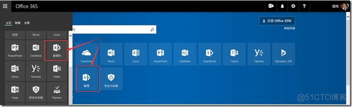 SharePoint Online 创建用户和组_SharePoint_02