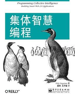 一份完整的数据分析师成长书单_书单_15