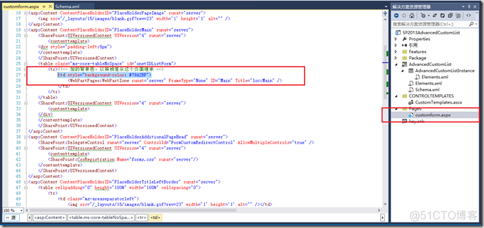 SharePoint 2013 图文开发系列之列表定义高级篇_SharePoint 2013 开发入门_19