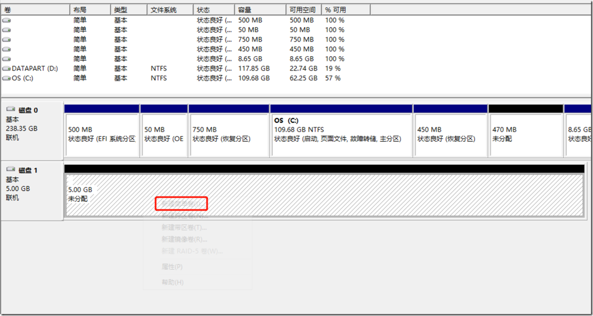 ISCSI服务端-客户端基础配置_iSCSI_09