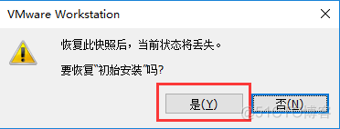 6.VMware备份linux操作系统_IT_09