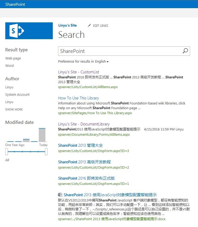 SharePoint 2013 网站搜索规则的使用示例_sharePoint