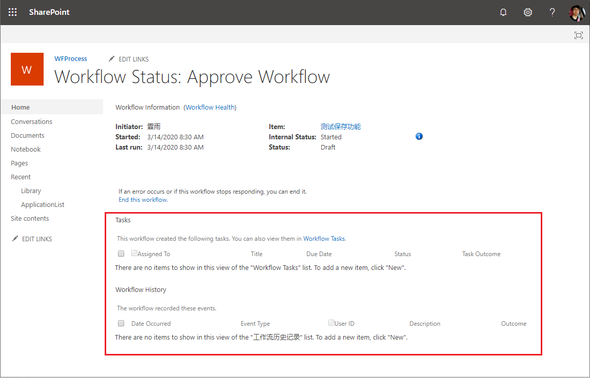 SharePoint Online 提交表单_SharePoint_15