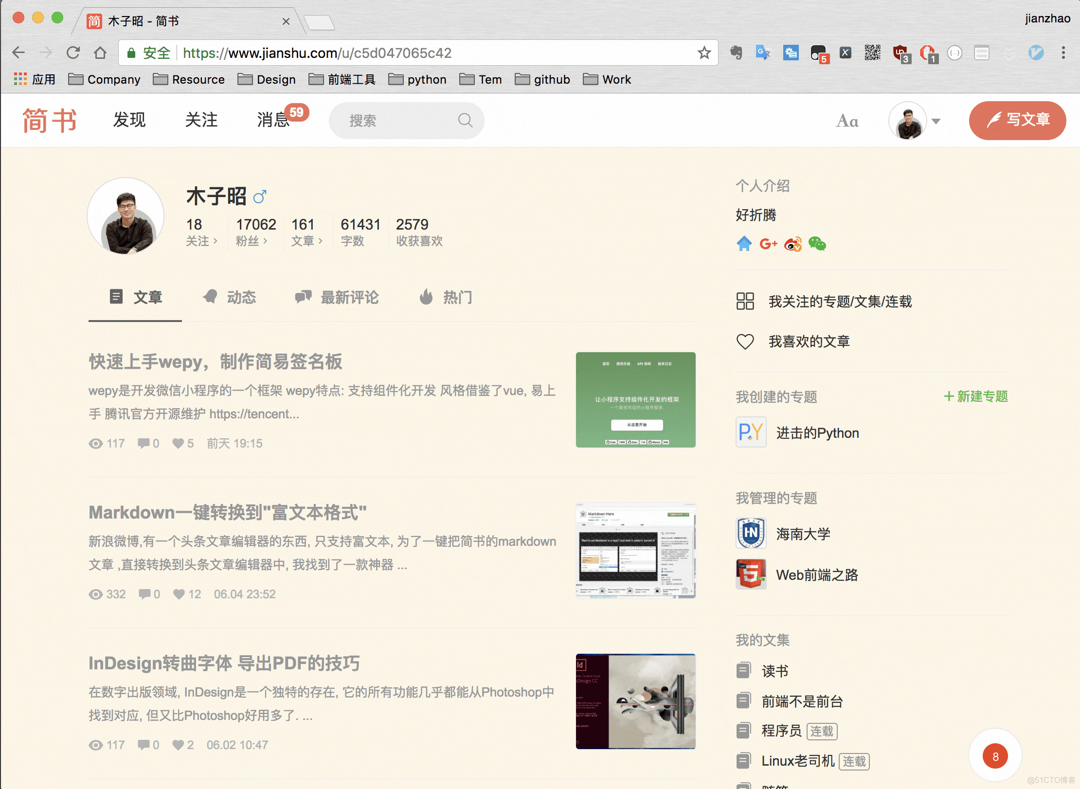 这份“插件英雄榜Top30”才是Chrome的正确打开方式！Chrome插件英雄榜V3.0_IT业界_13