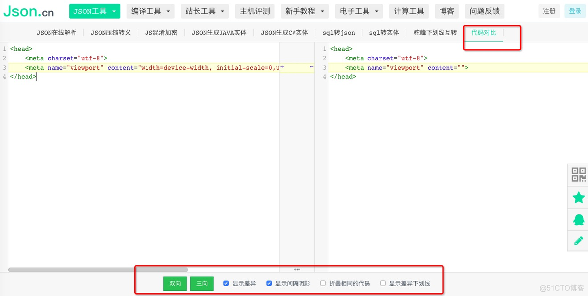 JSON-相关的工具收藏分享_json_03