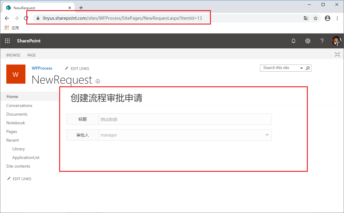 SharePoint Online 提交表单_SharePoint_11