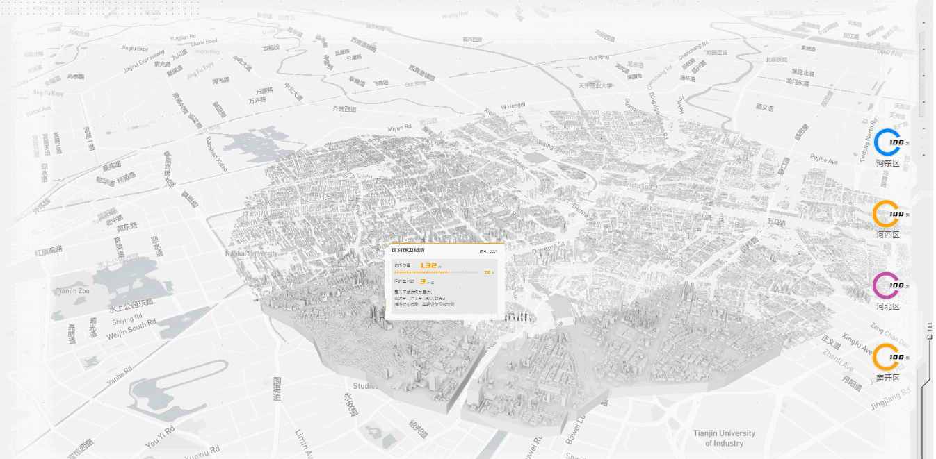 解决智慧城市发展困扰：Web3D智慧环卫GIS系统_GIS_09