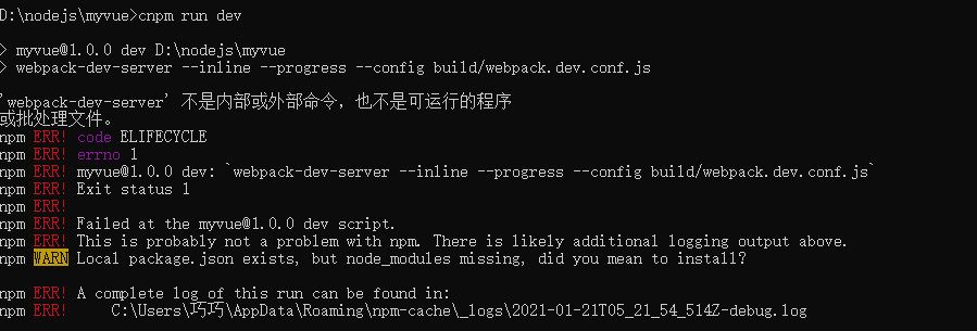 6、vue的安装【nodejs、vue-cli】_Vue_04