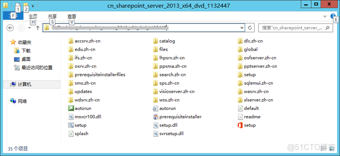 Windows 2012 R2中安装SharePoint 2013 sp1参考_SharePoint_02