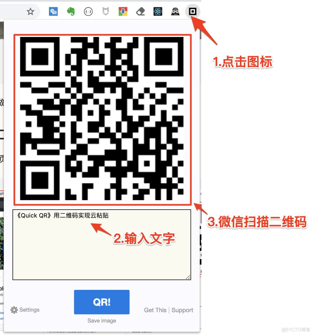 这份“插件英雄榜Top30”才是Chrome的正确打开方式！Chrome插件英雄榜V3.0_IT业界_17