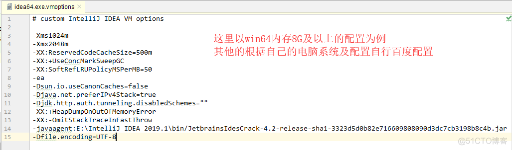 IDEA配置JVM参数_IDEA配置JVM参数_03
