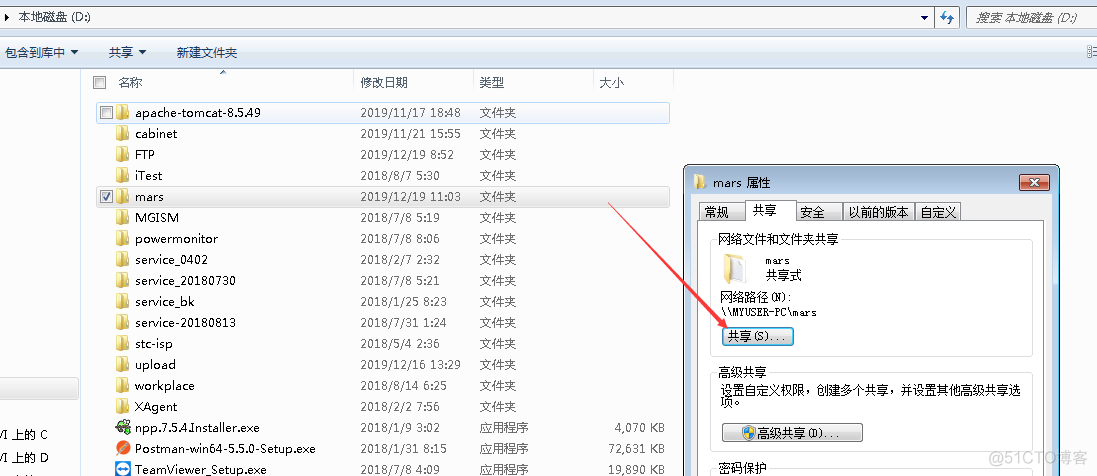 java基于jcifs.smb实现远程发送文件到服务器_java远程上传文件