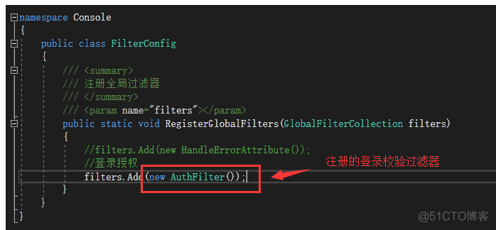 asp.net mvc制作简单非法登陆拦截_登录界面