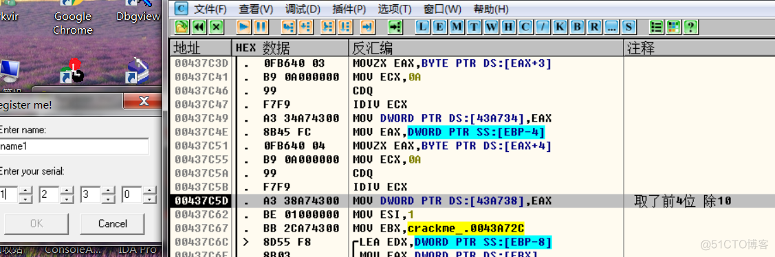 CrackMe32_i++_09