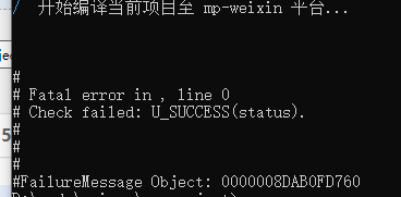 Fatal error in , line 0 # Check failed: U_SUCCESS(status). # # # #FailureMessage Object: 0000008DAB0FD760_安装包