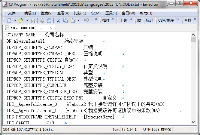 基于InstallShield2013LimitedEdition的安装包制作_开发辅助_20