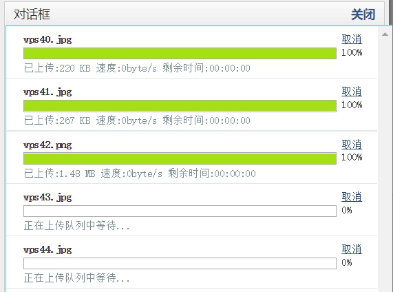 ckeditor粘贴word文档图片的功能_分享