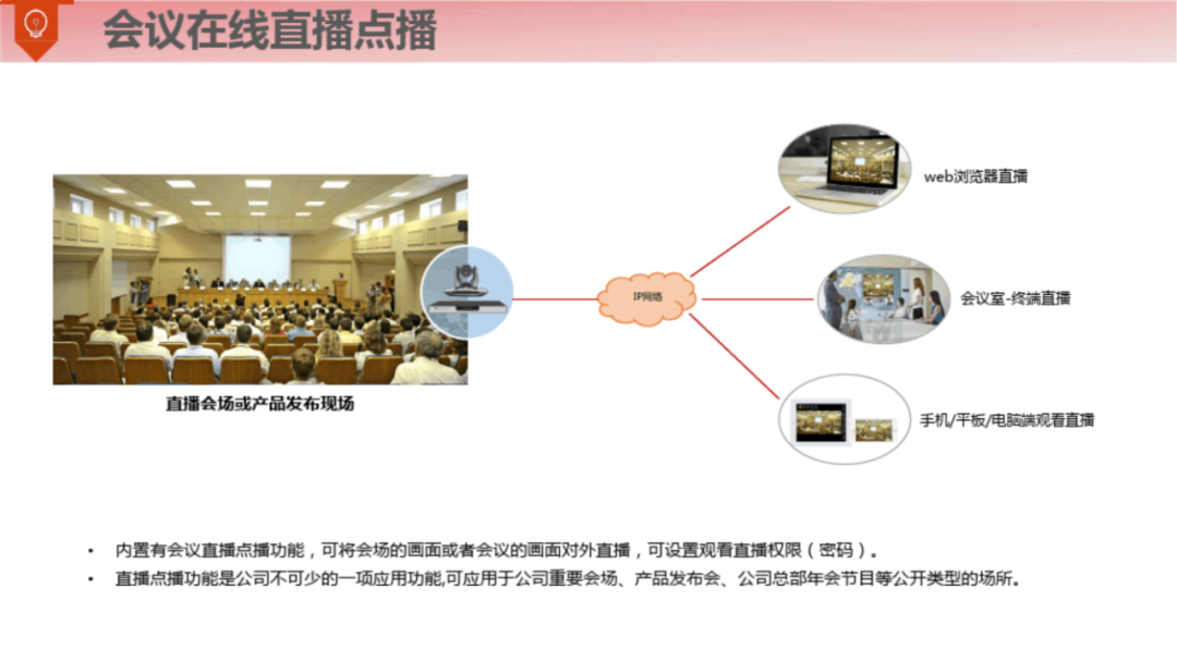 满分智慧钢厂整体解决方案（120页）_算法导论_117