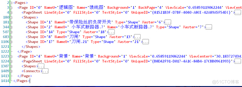 如何使用C#进行Visio二次开发_编程_07