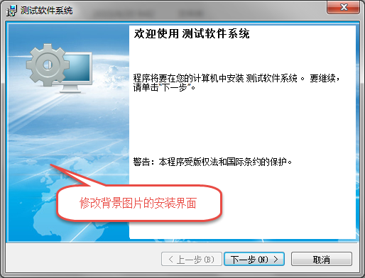 基于InstallShield2013LimitedEdition的安装包制作_编程_17