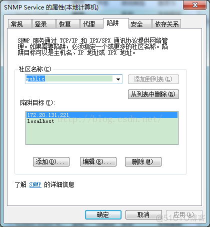 snmpsharpnet的Trap实例_snmpsharpnet的Trap实例_02