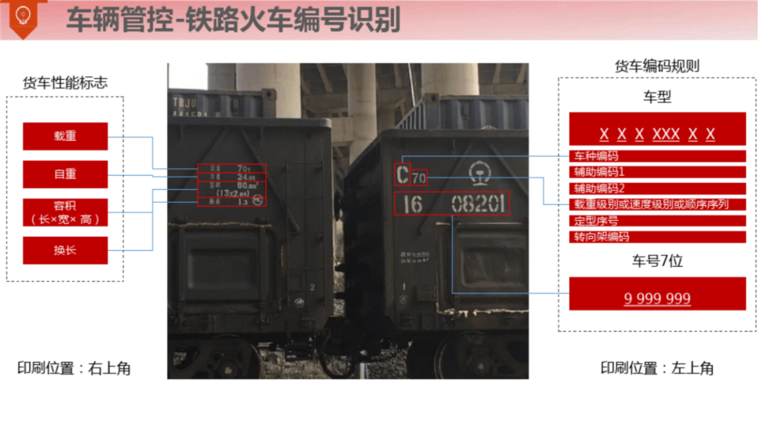 满分智慧钢厂整体解决方案（120页）_firefox_31