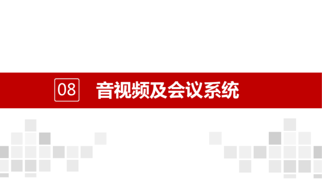 满分智慧钢厂整体解决方案（120页）_vim_97