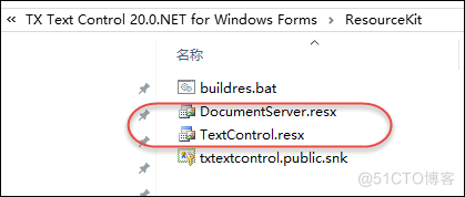 文字处理控件TX Text Control的使用_TX Text Control_02