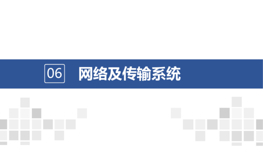 满分智慧钢厂整体解决方案（120页）_firefox_69