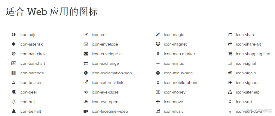 基于Metronic的Bootstrap开发框架经验总结（4）--Bootstrap图标的提取和利用_Bootstrap开发框架_02