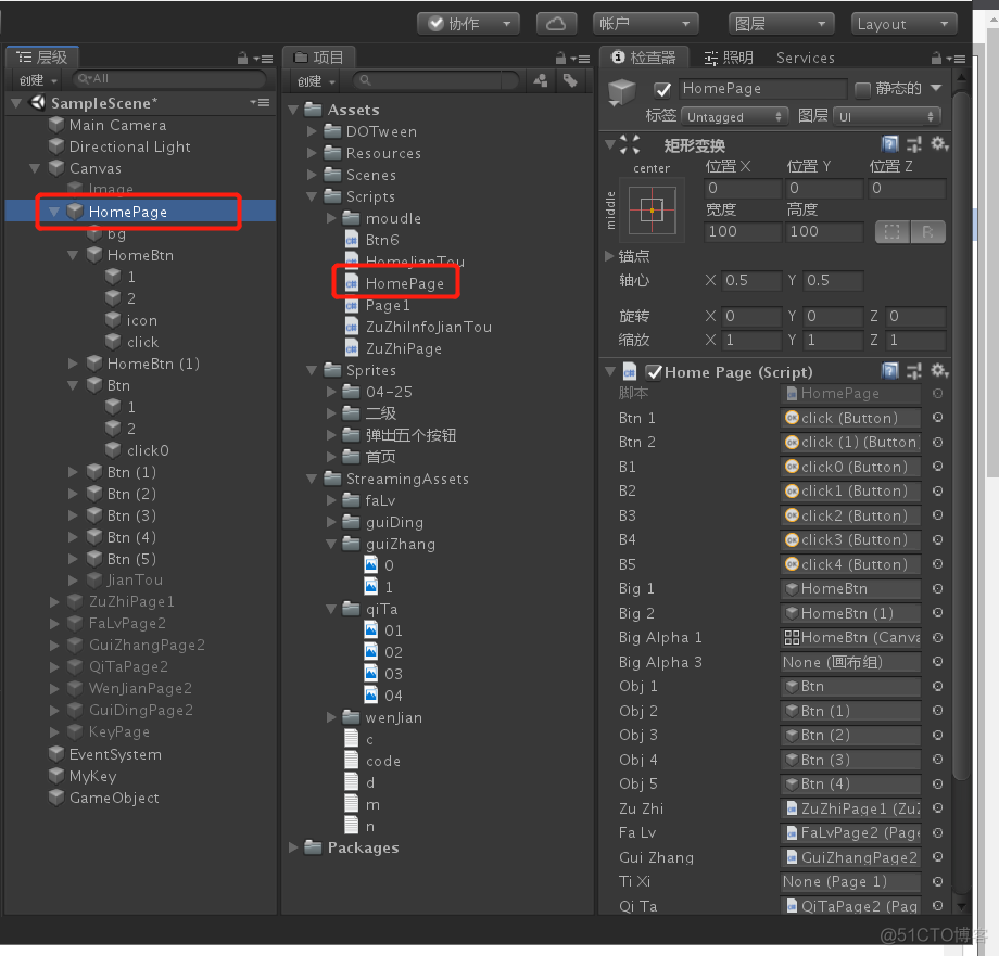 Unity 3D使用C#脚本实例_Unity_02