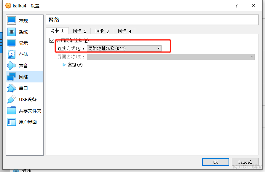 virtualbox结合nat和host-only设置固定ip的环境_网络连接_04