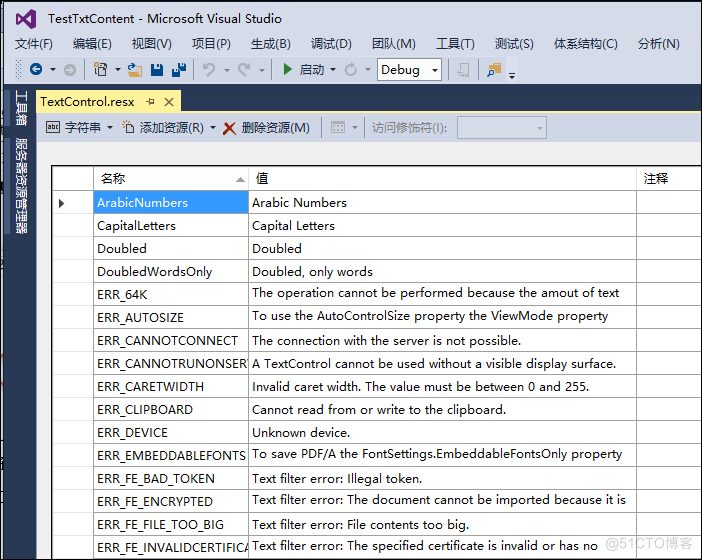 文字处理控件TX Text Control的使用_TX Text Control_03