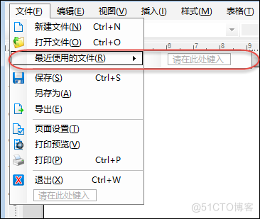 在Winform界面菜单中实现动态增加【最近使用的文件】菜单项_WinForm界面开发_03