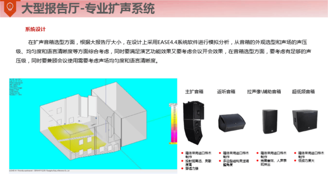 满分智慧钢厂整体解决方案（120页）_firefox_141