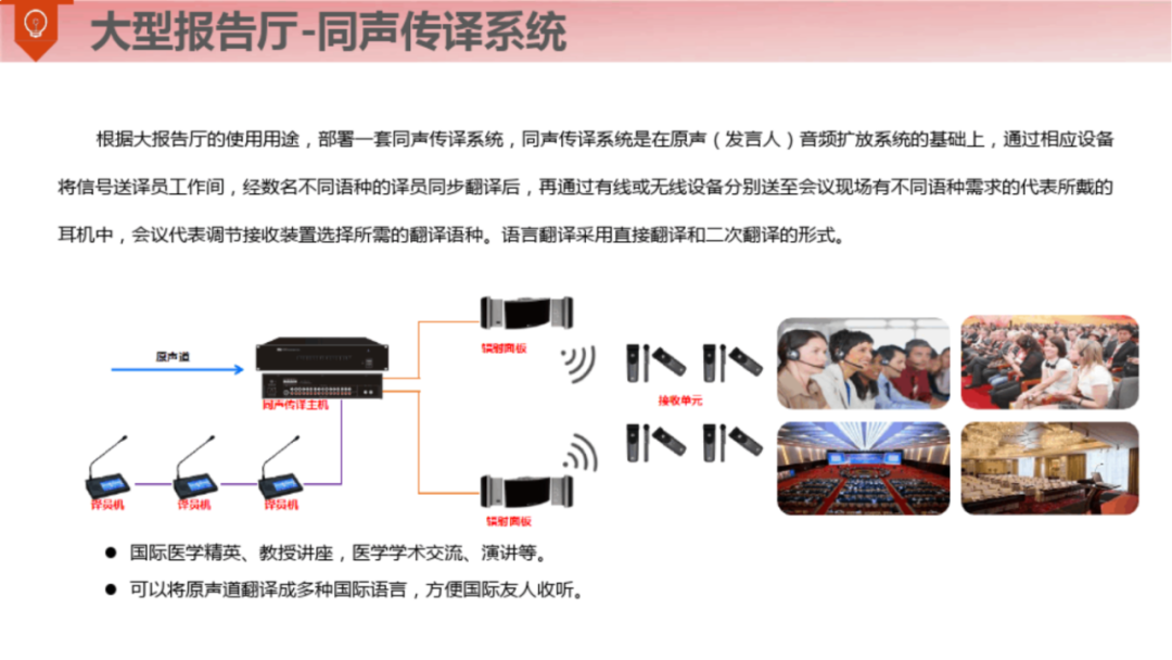 满分智慧钢厂整体解决方案（120页）_算法导论_144