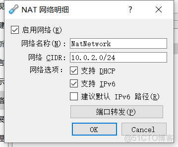 virtualbox结合nat和host-only设置固定ip的环境_访问网络_03