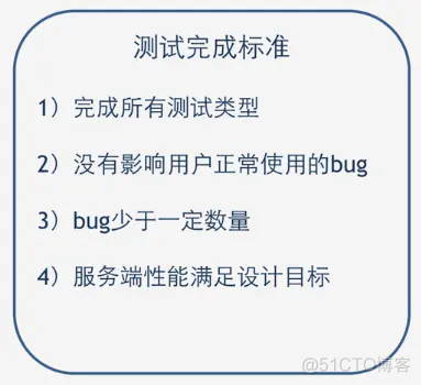 刚进携程没几天就被开了，老大：测试计划写成这样？_自动化测试_17