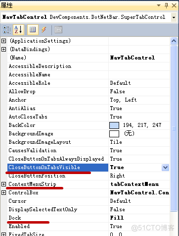 DotNetBar控件的多文档界面的实现_编程_03