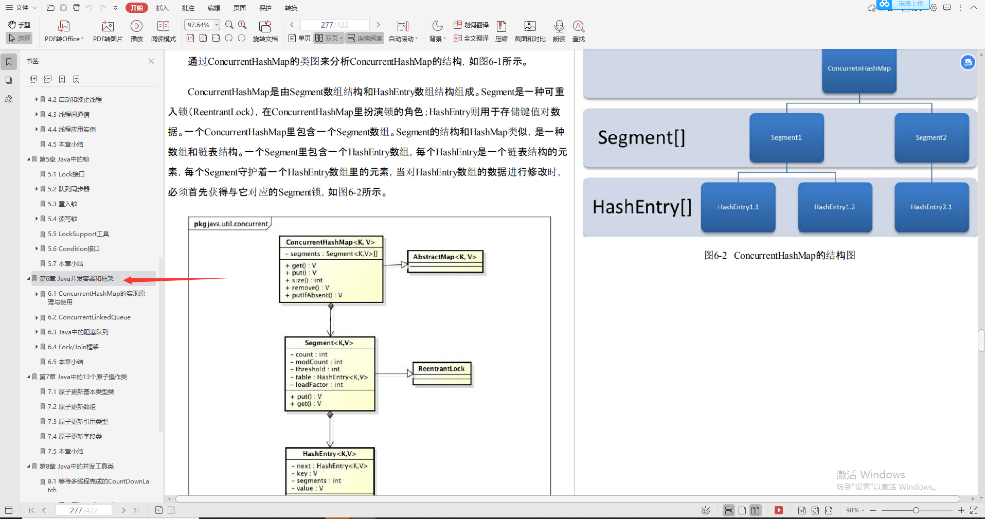 兴奋！阿里巴巴首推“Java进阶必备宝典”，理论到实战，一键搞定_java_03