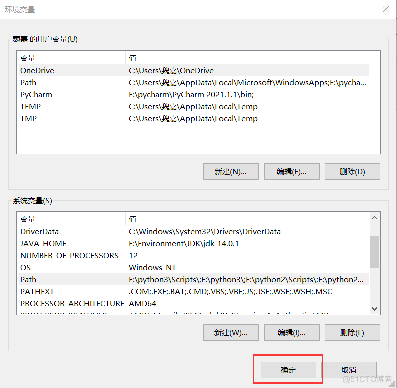 在win10上同时安装python2和python3，看完这一篇就够了_python_16