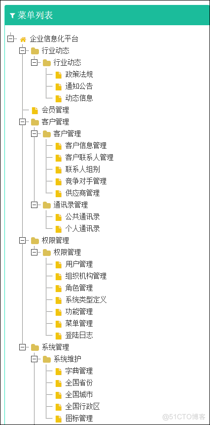 基于Metronic的Bootstrap开发框架经验总结（11）--页面菜单的几种呈现方式_Bootstrap开发框架_08