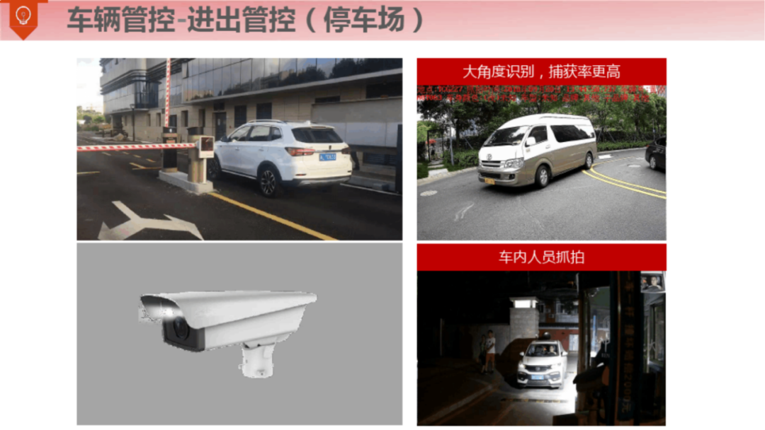 满分智慧钢厂整体解决方案（120页）_ppt_28