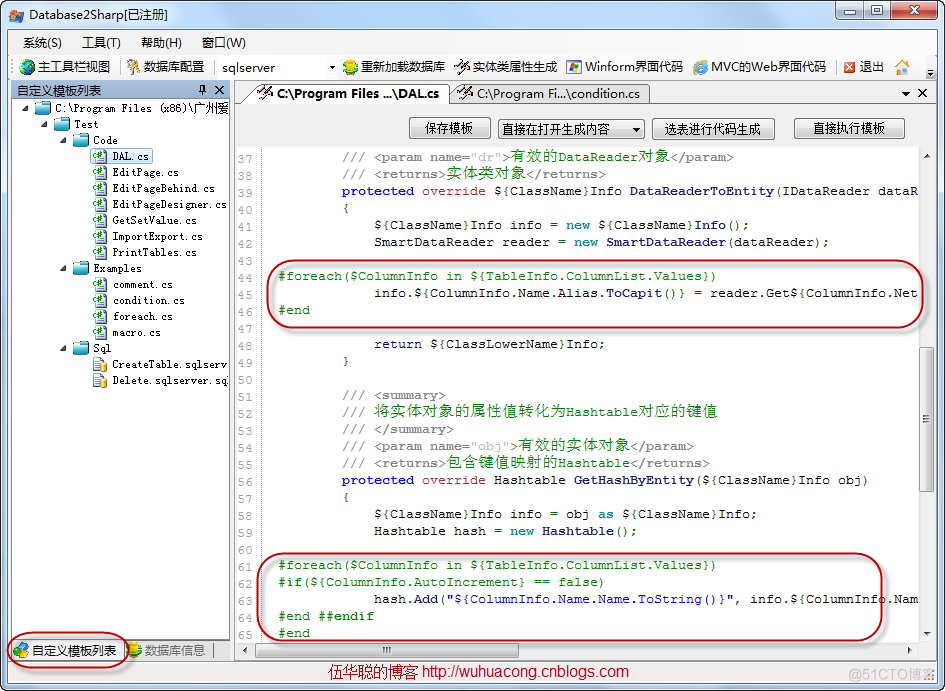 使用NVelocity生成内容的几种方式_开发辅助_02