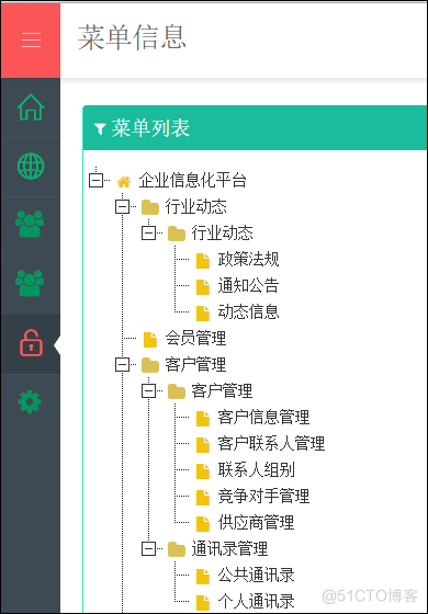 基于Metronic的Bootstrap开发框架经验总结（11）--页面菜单的几种呈现方式_Bootstrap开发框架_02